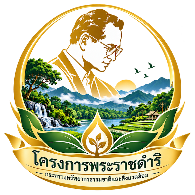 โลโก้